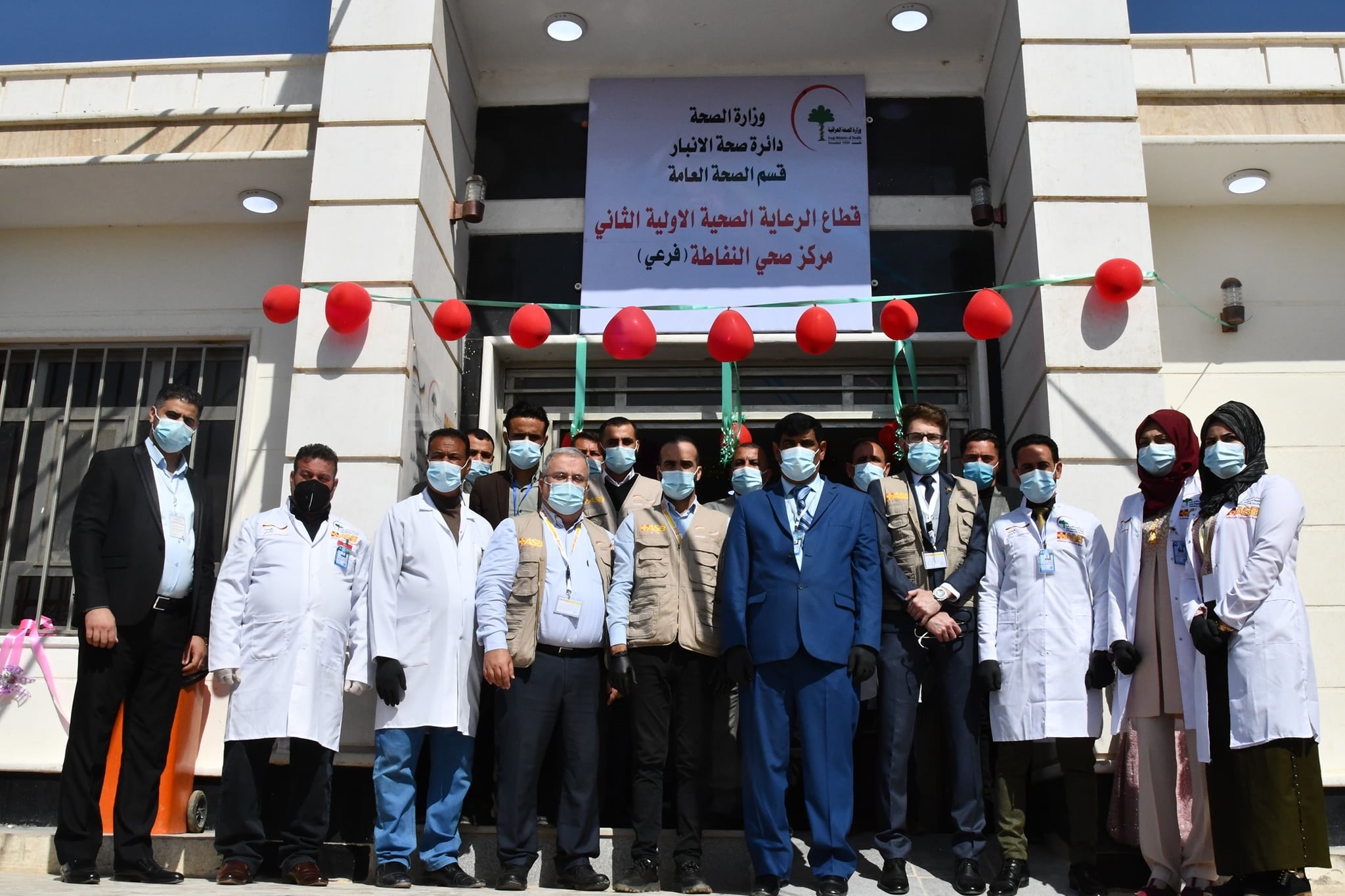 Eröffnung Gesundheitszentrum Anbar_1.jpg